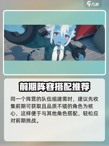 绝区零手游🔥最新版下载安装攻略来啦！截图5
