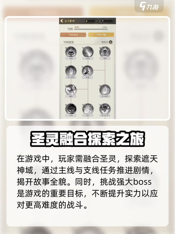 遮天星宇宙🔥玩法大揭秘，这样玩才刺激！截图2