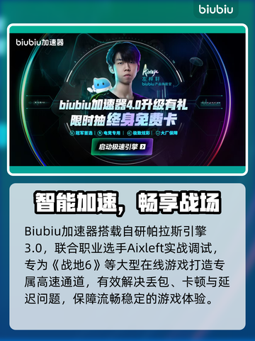 🔥战地6测试资格获取攻略！🎮💥截图4