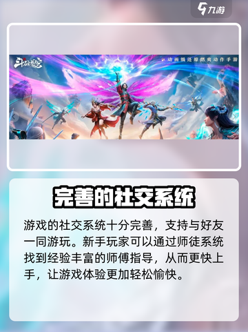 斗破苍穹巅峰对决🔥上线时间曝光，开服倒计时！截图4