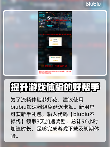 梦灯花上线平台大曝光！🔥游戏发售渠道全解析🎮截图4