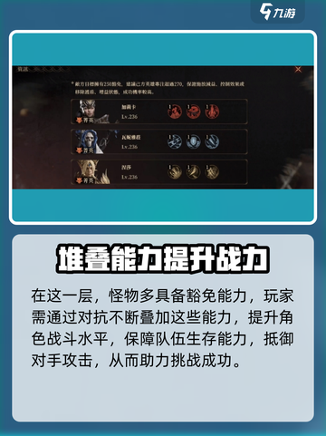 龙息神寂妖精迷宫第五层🔥打法攻略💎截图3