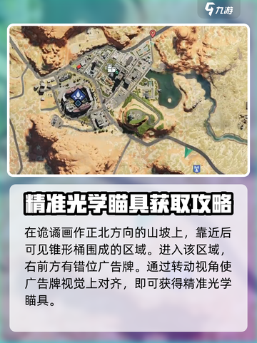 《七日世界》孤狼荒原枪械配件大起底🔥装备全攻略！截图3