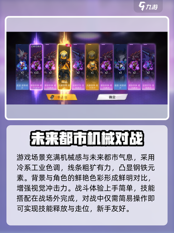 火柴人联盟3安卓版下载推荐介绍截图4