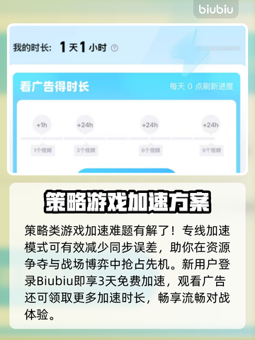 🔥《Might and Magic Fates加速器推荐》🚀截图4