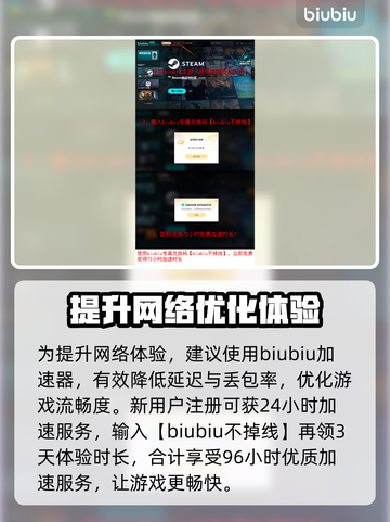 战地6闪退？❌一招教你完美解决！💥截图4