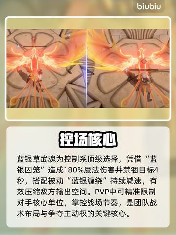 斗罗诛邪传说！最强武魂搭配🔥截图3