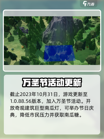 部落幸存者最新版本是多少介绍截图2