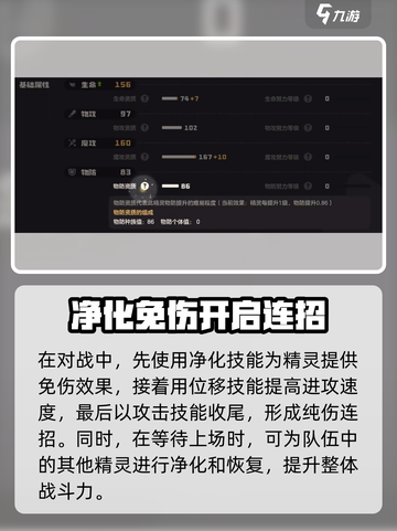 洛克王国世界幻象拉克丝怎么样介绍截图4