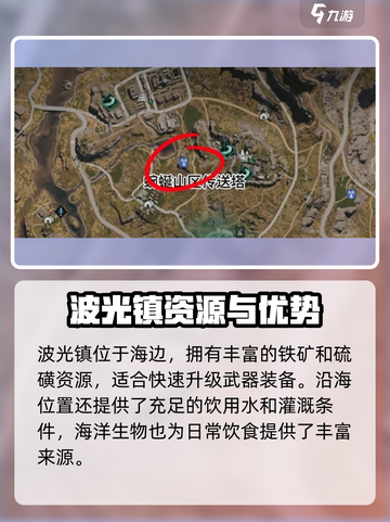 《七日世界》建家神地推荐💥新手必看！截图2