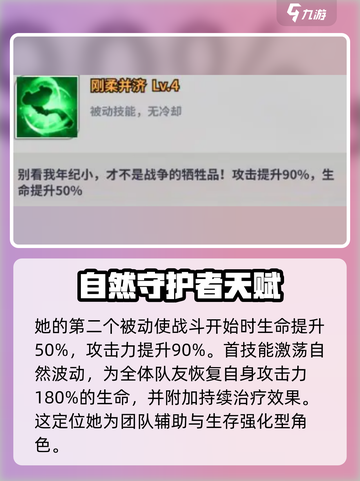 天下争霸三国志蔡文姬强度如何介绍截图3