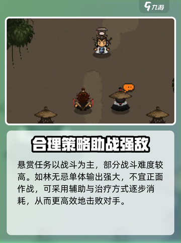 大江湖之苍龙与白鸟悬赏位置一览介绍截图5