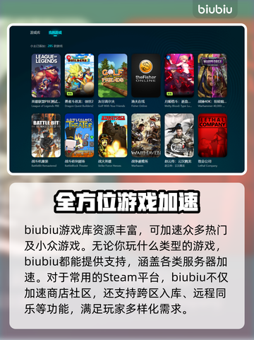 失落之魂🔥加速器推荐，稳定不掉线！截图5