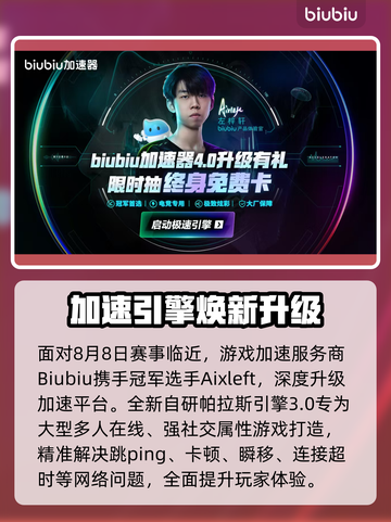 《四海兄弟故乡》上线时间曝光！🔥🎮截图4
