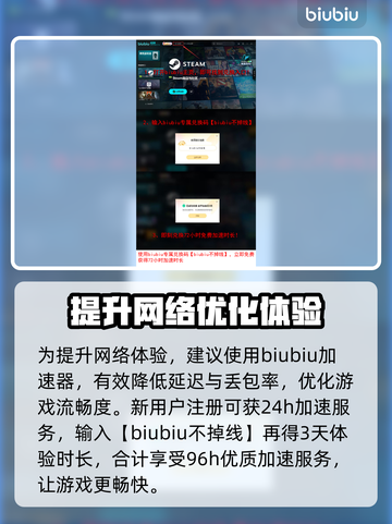 战地6闪退？❌这几招教你轻松解决！💥截图4