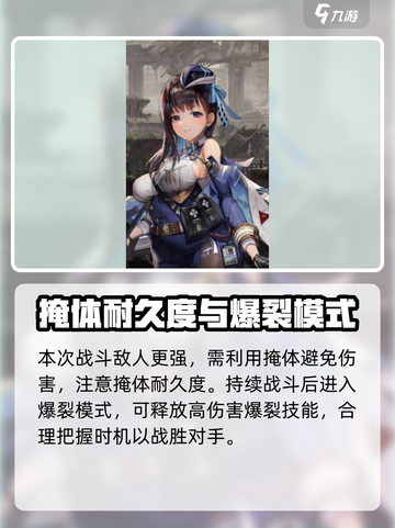 胜利女神新的希望怎么玩介绍截图3
