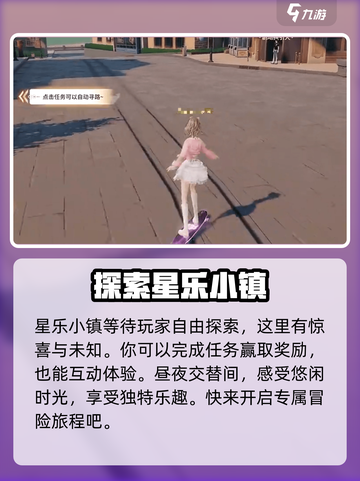 唱舞星计划安卓在哪下载介绍截图5