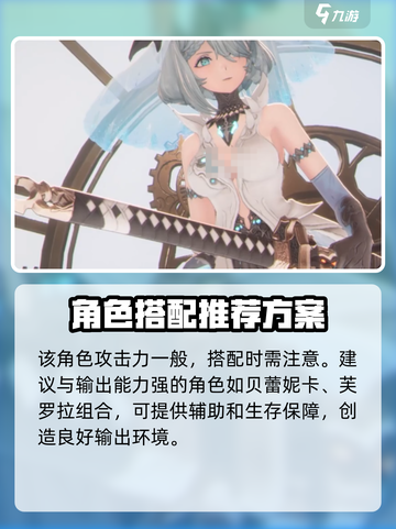 二重螺旋丽贝卡怎么样介绍截图4