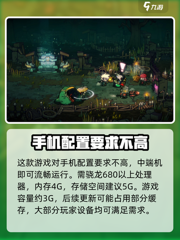 失落城堡2手游配置要求高吗介绍截图2