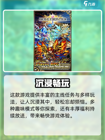 🔥冒险者前线兑换码大放送！🎁截图4