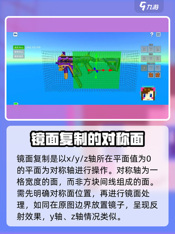 像素射击游戏技巧大公开💥镜面复制轻松上手🔥截图7