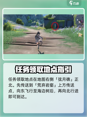 鸣潮⚡无名湾灯塔修复全流程攻略来啦！截图2