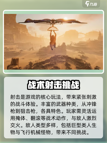 💥《破碎之地》Steam叫啥？在哪下载？🔥截图4