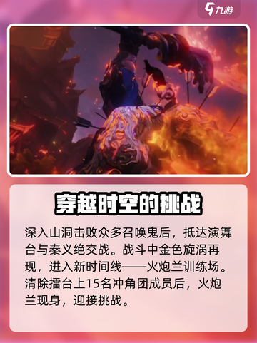 剑灵2攻略介绍介绍截图3