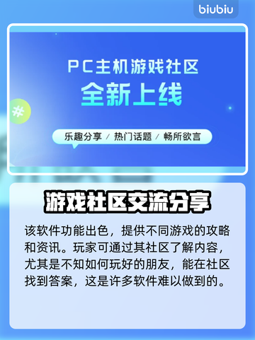 战争雷霆🔥加速器推荐下载地址分享🎉截图6