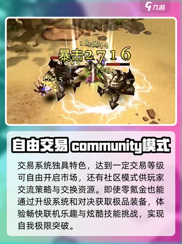 地下城之光🔥公测时间终于曝光！🎉截图4