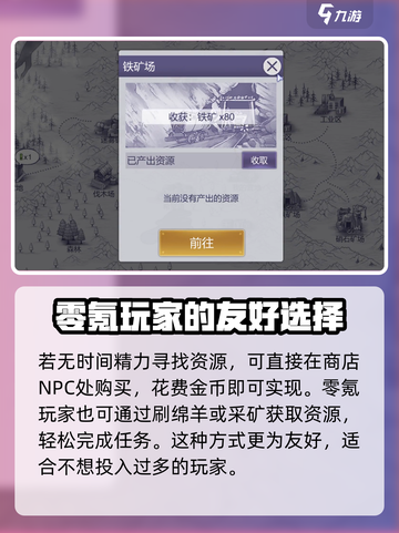 阿瑞斯病毒2🔥队伍满员？扩招攻略来了！截图5