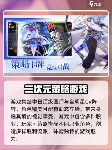 梦的第七章开发商是哪个介绍截图3