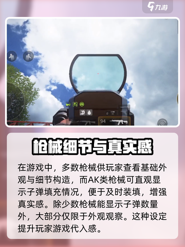 萤火突击🔥枪械检视按键大揭秘！玩家必看👇截图3
