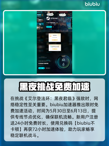 艾尔登法环🔥习武修士竟是黑夜君临最强存在？⚡截图4