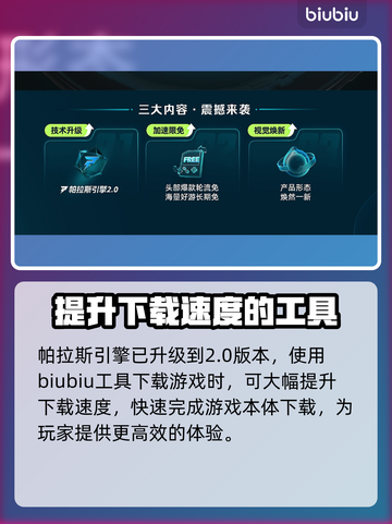 群星战场上线时间🔥发售日期大揭秘🎉截图3
