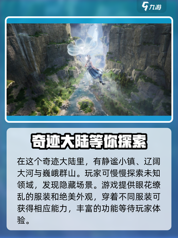 无限暖暖是单机吗介绍截图3