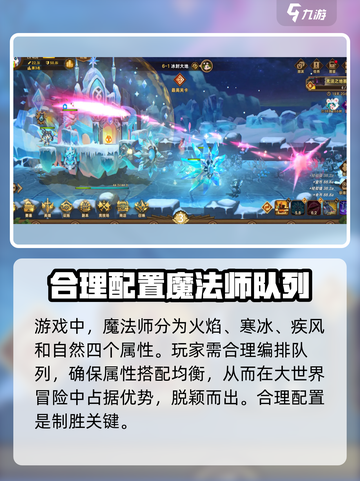 洛伊的移动要塞公测上线时间介绍截图4