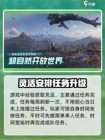 七日世界🔥委托任务接取攻略💡新手必看！截图4