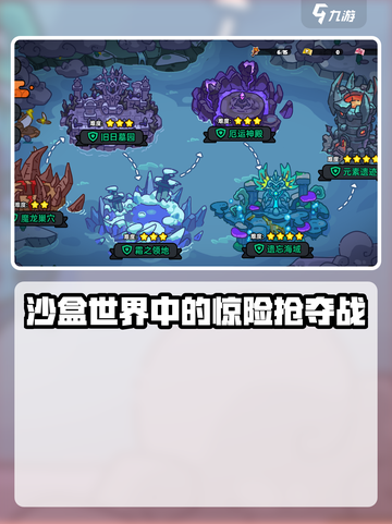 《英勇之地》手游🔥预约下载地址大曝光！截图3
