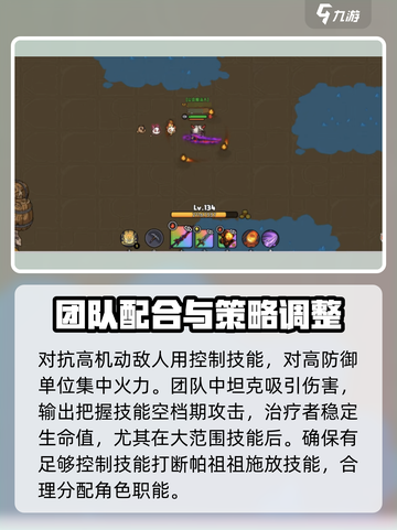 英勇之地🔥帕祖祖玩法攻略，轻松上手秒变大神！截图5