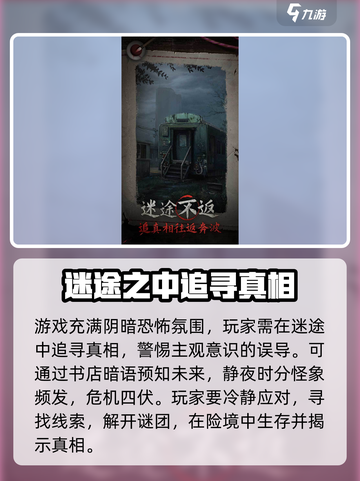 纸不语📖配置要求大曝光！低配党也能畅玩🔥截图4