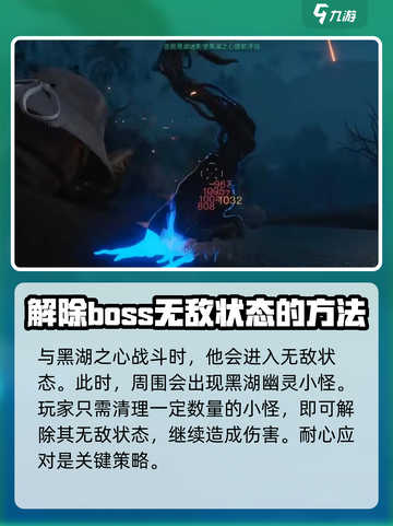 七日世界湖之暗面🔥通关秘籍大公开！截图3
