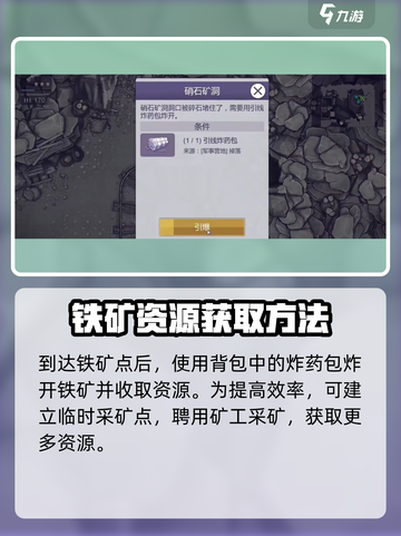 阿瑞斯病毒2🔥炸药包超全使用攻略来了！截图3