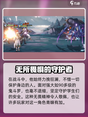 斗罗大陆逆转时空：秦明竟是隐藏大boss？🔥截图4