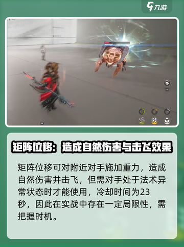 明日方舟终末地洁尔佩塔怎么样介绍截图6