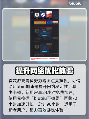 浪人崛起🔥篝火点燃攻略+作用全解析！截图4
