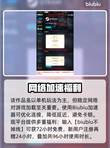 《天国：拯救2》卡顿？速看解决办法🔥🎮截图4