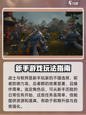塔瑞斯世界🔥新手必看！玩法攻略全揭秘🎮截图3