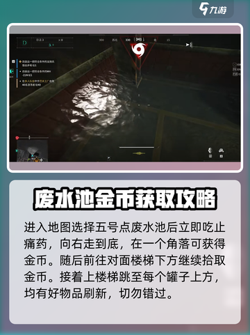 萤火突击⚡工厂跑刀超简单技巧分享！快学🔥截图3