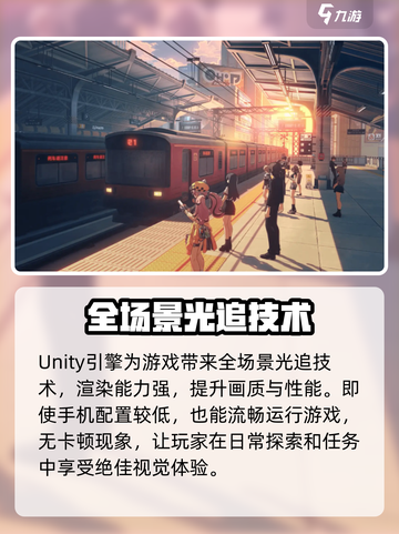 无限大是什么引擎介绍截图2